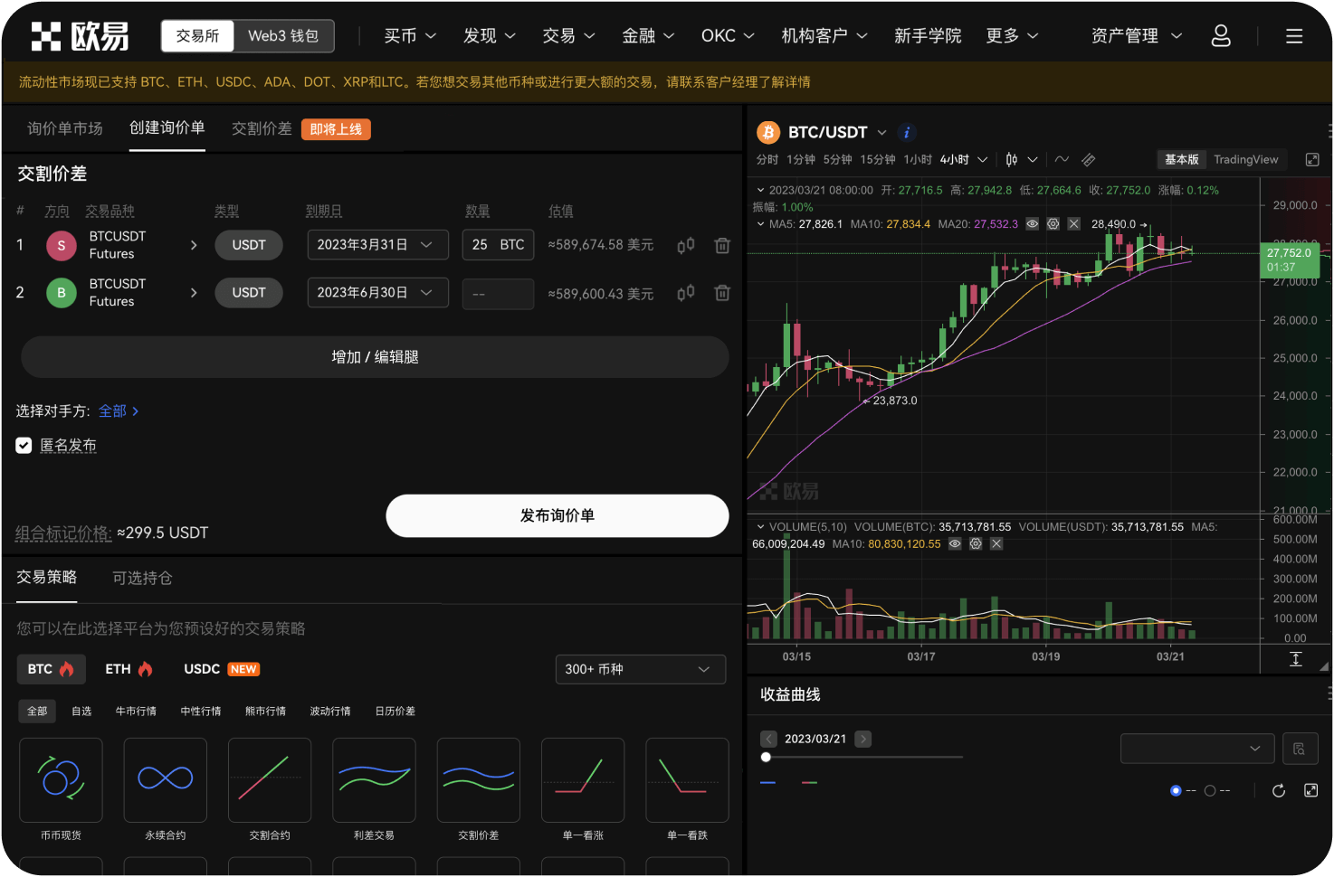 炒币App被盗的主要原因有哪些